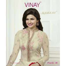 Beige Indian Suit Punjabi Party Wear Dress